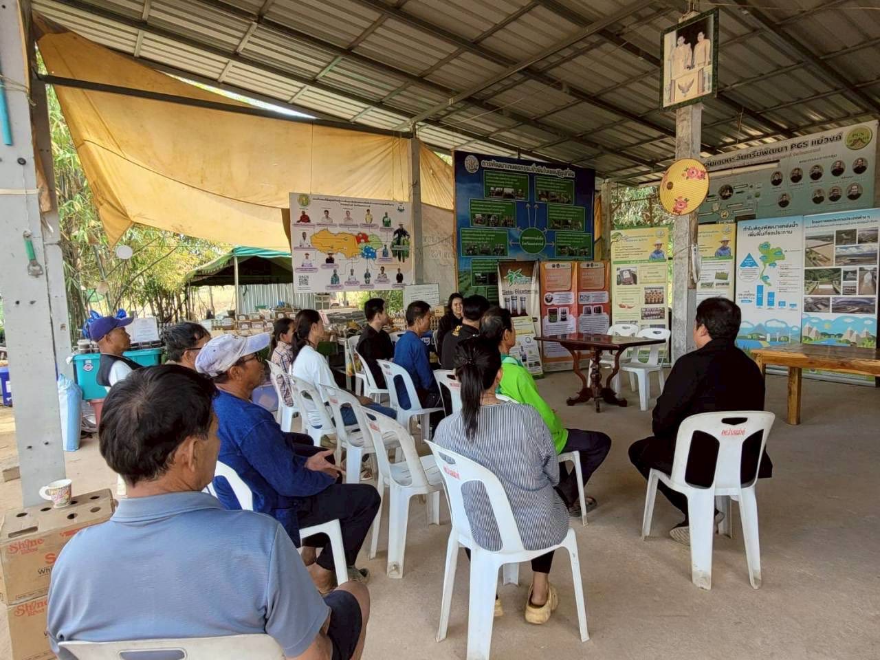 title - ผู้ตรวจราชการกรม ประชุมติดตามผลการดำเนินงานตามแผนการตรวจราชการของ ส.ป.ก. ประจำปีงบประมาณ พ.ศ. 2569 รอบที่ 1 จังหวัดนครสวรรค์